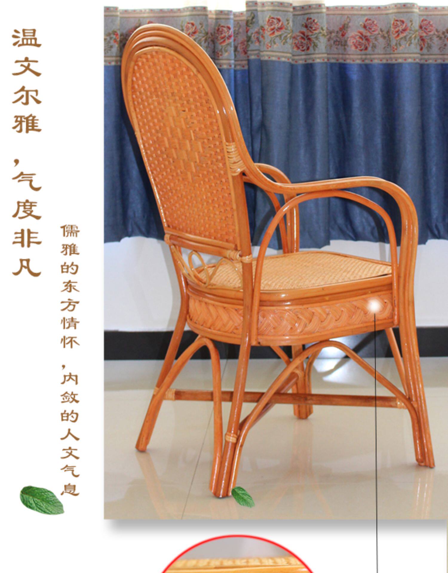藤椅单把老式老人怀旧单人老年人滕椅靠背椅编织竹编休闲家用腾椅