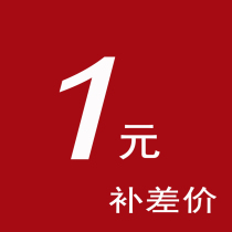 To fill the post of the freight