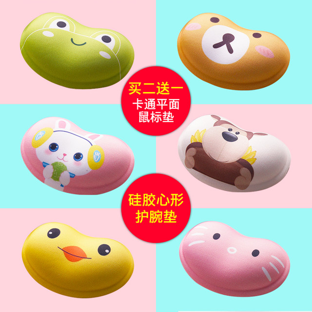 Kaixi mouse pad wrist hand support creative heart-shaped thick cute girl silicone office hand pillow wrist pad wrist support 3D palm rest gaming game cartoon cartoon pad wrist prevention mouse Kaixi mouse pad wrist hand support creative heart-shaped thick cute girl silicone office hand pillow wrist pad wrist support 3D palm rest gaming game cartoon cartoon pad wrist prevention mouse