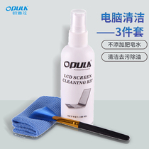 OPULA kcl-1029 flat-screen notebook desktop computer LCD screen cleaning kit cleaning protection tool cleaner dust removal dust removal cleaning kit