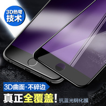 3D curved surface full screen soft edge Apple 12 tempered film iPhone 11 glass film 6 1 tempered glass film 7p full coverage 12ProMax non-fragile 5 8 Blue Ray Xs HD
