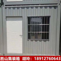 Fire Shelter Containers Large Pova Container House Color Steel Sheet Mobile Room Easy Active Room Temporary Room With Room Shelter