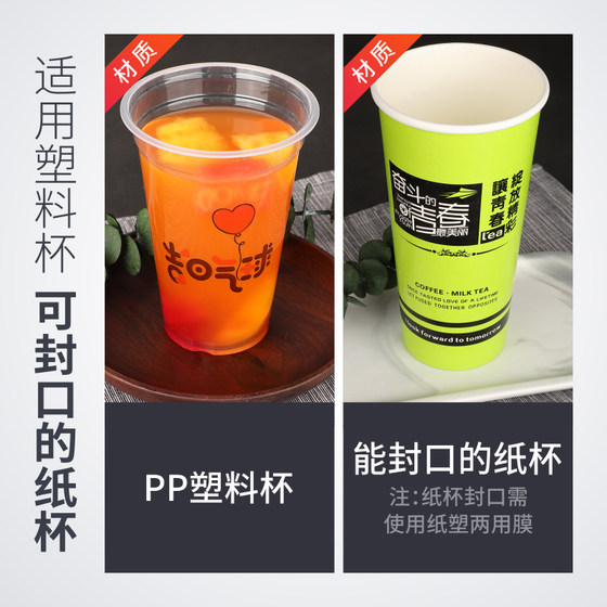 Orange rice B29 manual pearl milk tea sealing machine hand pressure soy milk beverage cup sealing machine high cup commercial sealing 18cm Orange rice B29 manual pearl milk tea sealing machine hand pressure soy milk beverage cup sealing machine high cup commercial sealing 18cm