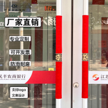 2022 new hotel shopping mall property bank door handle protective cover refrigerator handle thickened warm cold anti-skid