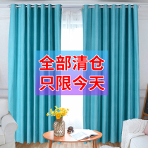 Curtain Nordic simple blackout bay window bedroom girl adhesive hook-free 2020 new fabric clearance treatment