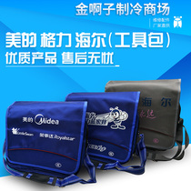 Midea installation package Gree Blue Bee tool kit Installation package Air conditioning installation and maintenance special tool kit