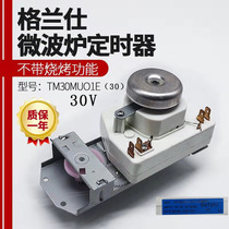 Brand new Grans Microwave oven timer TMH30MU01E (30) 30V switch without barbecue type