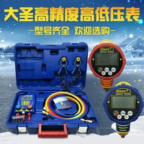 Double-meter filling tube set Great Sheng electronic digital display fluorine special table group adding liquid refrigerant snow pressure oil meter