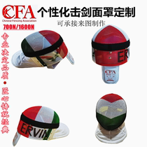  Fencing face protection Adult children painted fencing mask flower epee personalized pattern can be customized to take pictures