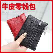 Mini Zero Wallet Genuine Leather Small Baotou Layer Cow Leather Small Wallet Card Bag Key Bag Coin Small Bag BRIEF SOFT LEATHER BAG