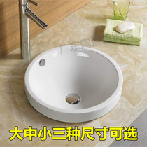 Taichung basin round small size semi-embedded basin small household wash basin deepening noodle basin mini washbasin