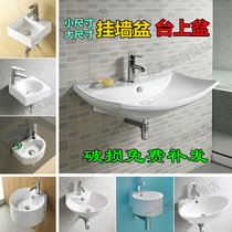 Mini wash basin hanging wall super small table upper basin children deepen balcony small noodle pool wall Wall large size washbasin