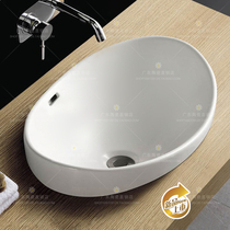 Large size Taichung basin Yuanbao shaped basin embedded wash basin Oval large capacity deepening washbasin