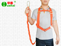 Seat belt double back single hook protection with construction seatbelt electrician exterior wall cleaning