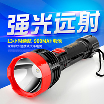 Er Conley LED super bright rechargeable flashlight outdoor daily household emergency lighting strong light long-range flashlight
