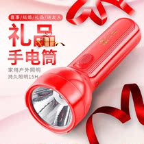 Er Conley red flashlight rechargeable wedding gift to send friends emergency flashlight portable power outage lighting