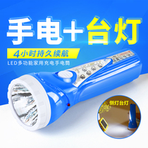 LED multifunctional flashlight emergency desk lamp strong light charging outdoor night riding camping home emergency lighting flashlight