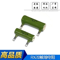 RX20 Test resistance of remote leakage in glazed ceramic mine 10W 2K3 5K10K11K20K