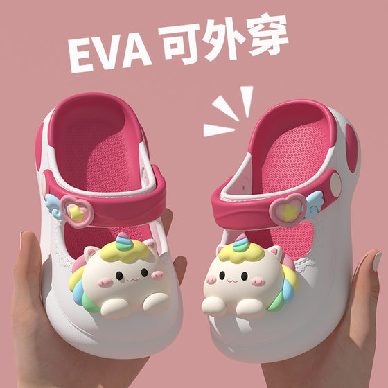 Children's hole shoes for girls 2025 summer new style Mary Jane Princess non-slip soft bottom parent-child girl baby slippers
Children's hole shoes for girls 2025 summer new style Mary Jane Princess non-slip soft bottom parent-child girl baby slippers