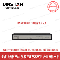Dingxin Tongda DAG1000-8O Voice Gateway FXO Gateway