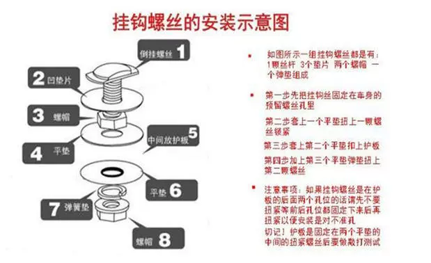 Mazda 2 Ma 3 Ma 6 Star 骋 Động cơ chuyên dụng dưới tấm bảo vệ Bảo vệ đáy Bảng bảo vệ baffle động cơ