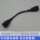 Giant electric vehicle charger original special plug charger cable tail line male plug adapter