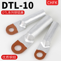 Where the customer copper aluminum nose DTL-10 square transition terminal terminal terminal terminal terminal terminal terminal terminal terminal aluminum cable terminal connection noseB level