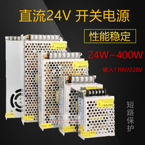Switching power supply 220V to 24V DC S-50W 240W monitoring LED advertising light box 2A3A5A6A10A15A