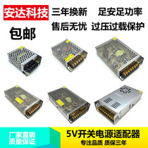 220 V-turn DC5V DC switching power supply 3A5A10A20A40A60A monitoring centralized adaptation transformer