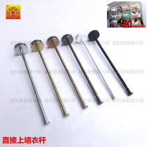 Jinhong upper wall underwear store hook a-pillar bra hanging arm square tube rack into the wall clothing bamboo stick golden hanger