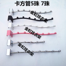 Clothing store hook Chi-square tube 5 beaded hook accessories white black 7 bead hook wall hook 7 bead paint hook