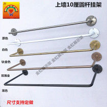 Clothing rack Titanium side hanging wall womens rack Rose gold wall solid steel bar is hanging womens side hanging clothes rack