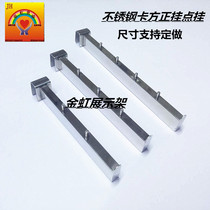 Clothing store positive hanging buckle square tube 5 nails positive hanging flat tube 5 nails side hanging positive hanging accessories Rose gold positive hanging