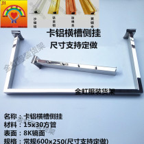 Clothing horizontal groove positive pylons 15 cm horizontal groove positive pylons 9 cm aluminum horizontal groove pylons Rose gold titanium horizontal groove side pylons