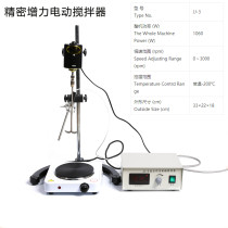 JJ-3 digital display temperature control electric mixer laboratory small temperature control electric mixer disperser