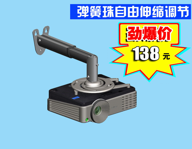 旋转伸缩机构动图图片