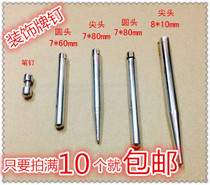 Advertising Nail Pen Nail Pen Nail plate nail glass nail separator Tocupboard laminate nail round head