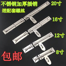 Increase the size of the door stainless steel anti-theft latch padlock left and right latch surface-mounted door bolt Garage door latch