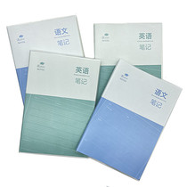 Ph. Primary school student English Chinese reading notebook excerpt this A5 rubber set waterproof good words good sentence