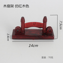 China fan bag fan cover 8 inch 10 inch high-grade fan box brocade box fan frame fan drag Mahogany color female fan fan cover