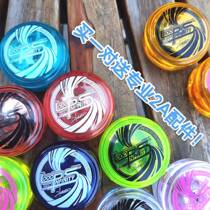 Full View Yo-yo Infinity Cycle S New Hands Professional 2a Fast-beating Ant-CHENGHAO LOOPINFINITY