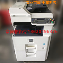 Kyocera 6525 6530 6025 6030255256305306 black and white copier color scanning