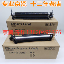 Original-loaded Kyocera P5021cdn 5026cdn M5521 5526cdw 5526cdw Selenium Drum Components Sleeve Drum