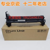 Original fitting Kyocera 1040 1060 1060 1061 1061 1020 1025 1120 1125 1125 Components