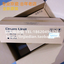 Brand new original fitted Kyocera 5050 4050 3050 420i 520i sleeve drum DK716 726 drum components