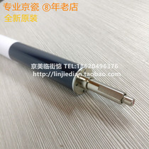 Kyocera 3500i 4500i 5500i 4501i 4501i 6500i 6500i 8000i 8000i 8001 8001 magnetic rollers