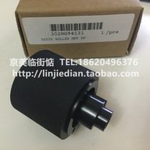 Original brand new Kyocera 1800 2200 1801 2201 rubbing paper wheel bypass hand delivery rubbing paper wheel