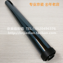 Brand new original fitting Kyocera 3500i 4500 5500i 6500 3501 8000i 3501 4501 5501 5501 drum core