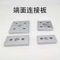 End face connecting plate 3060 4080 6060 8080 Aluminum profile end face hoof caster mounting connecting block