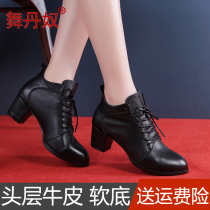 Dance Dance Shoes Female Soft Soft Sound Spring and Summer New Square Dancing Shoes Leather White Adult Sailors Dancing Shoes